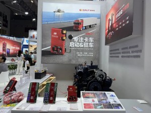 DALY BMS at CIBF 2026 — The 18th China International Battery Fair, Shenzhen