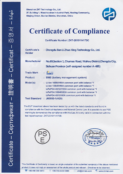 Certification or patent document