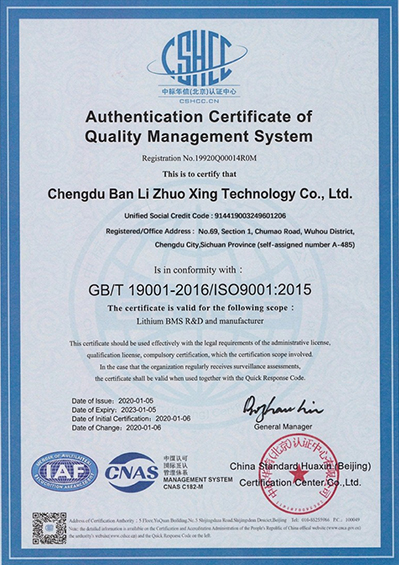 Certification or patent document