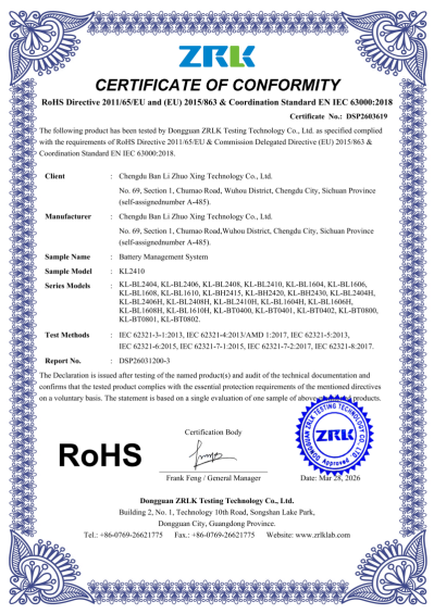 Certification or patent document